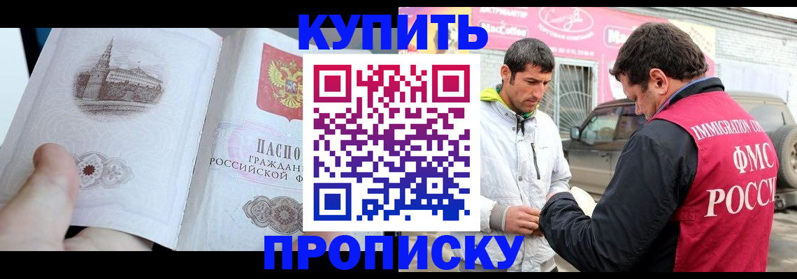 найти адрес прописки в Владимире